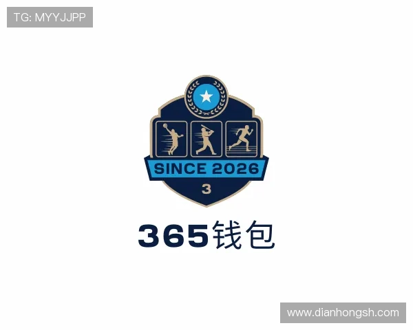 发现365钱包